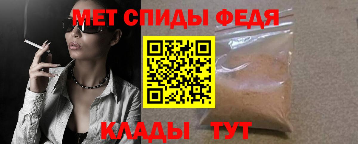 АМФ  мориарти какой сайт  Нурлат  АМФЕТАМИН 98%  Вход с VPN 