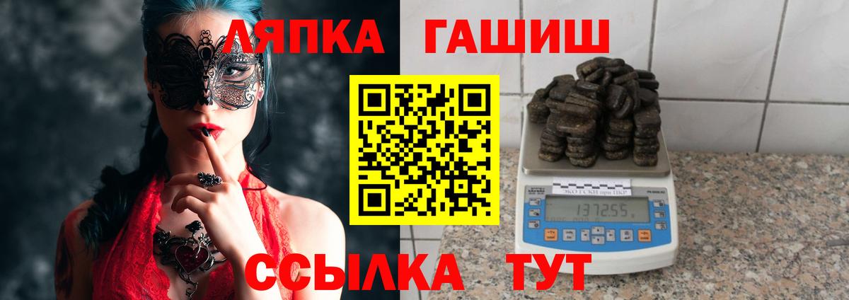 Нурлат  Гашиш AMNESIA HAZE  ГАШ hashish  Гашиш  Вход с VPN 