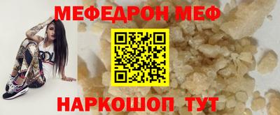 дурь Татарск