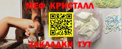 мефедрон Тара