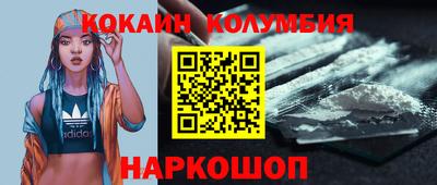 кокаин перу Тверь