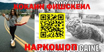 мефедрон Тара