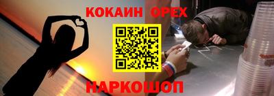 кокаин перу Тверь
