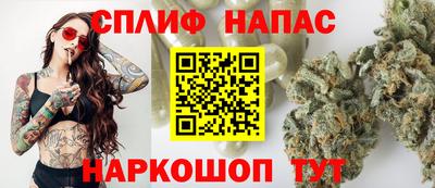 синтетический гашиш Тулун