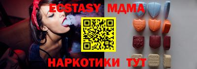 дурь Татарск