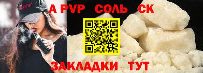 дурь Татарск