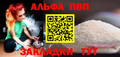 шишки Туймазы