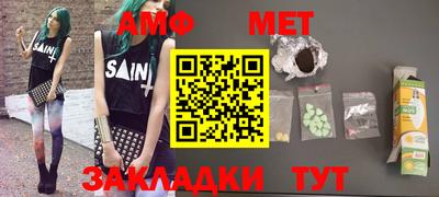 мефедрон Тара