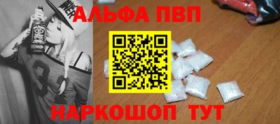мефедрон Тара