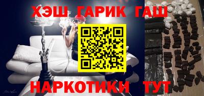 мефедрон Тара