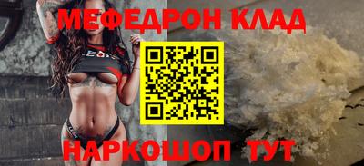 мефедрон Тара
