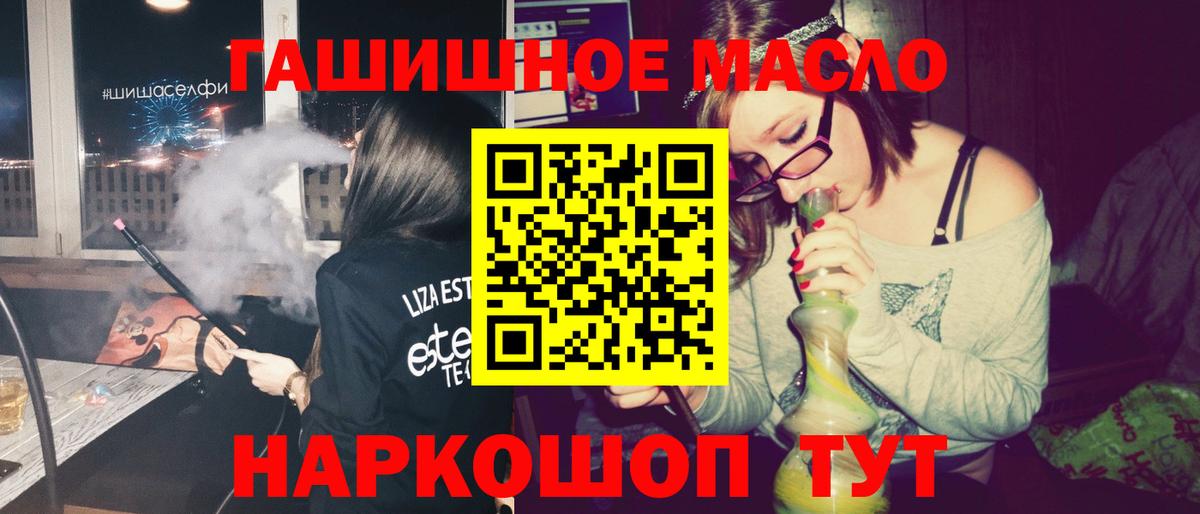 Дистиллят ТГК THC oil Нурлат