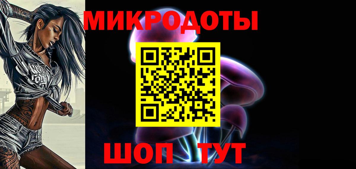 Псилоцибиновые грибы Psilocybine cubensis Нурлат